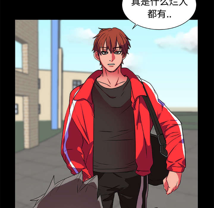 摔跤对决战术漫画,第14章：起始3图