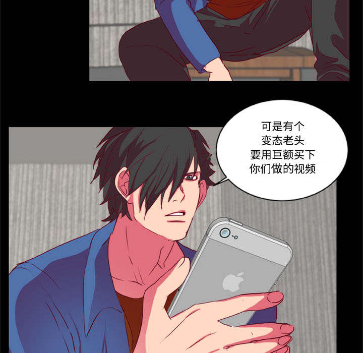 摔跤对方不配合怎么办漫画,第11章：落下帷幕5图