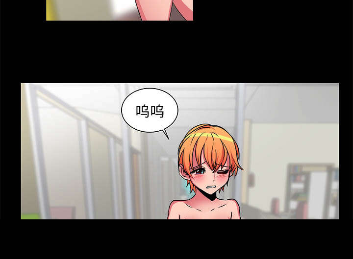 摔跤对决漫画,第21章：制服2图