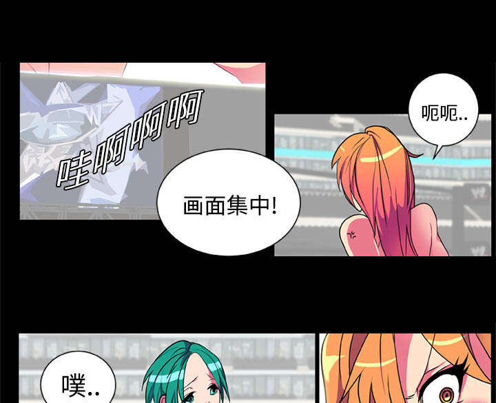 摔跤对决漫画,第6章：打开3图