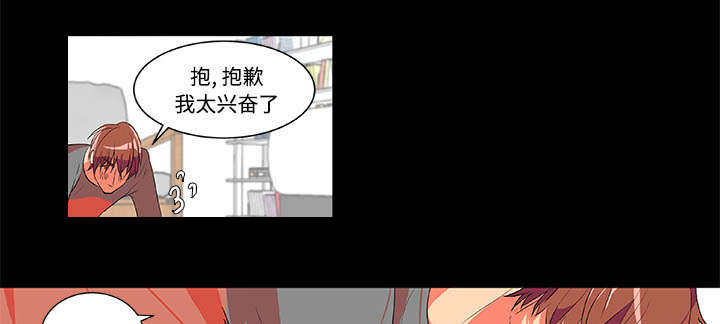 摔跤对练力量展示漫画,第3章：多年不见1图