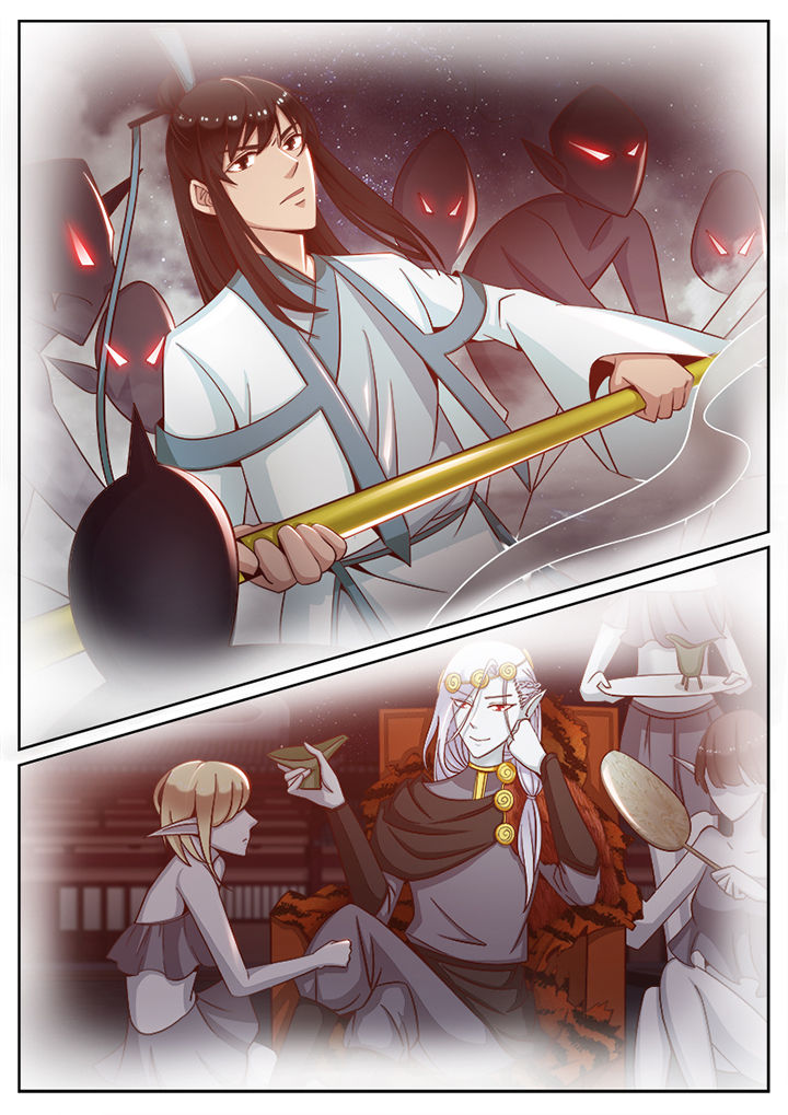 我的捉妖男神漫画,第98章：1图