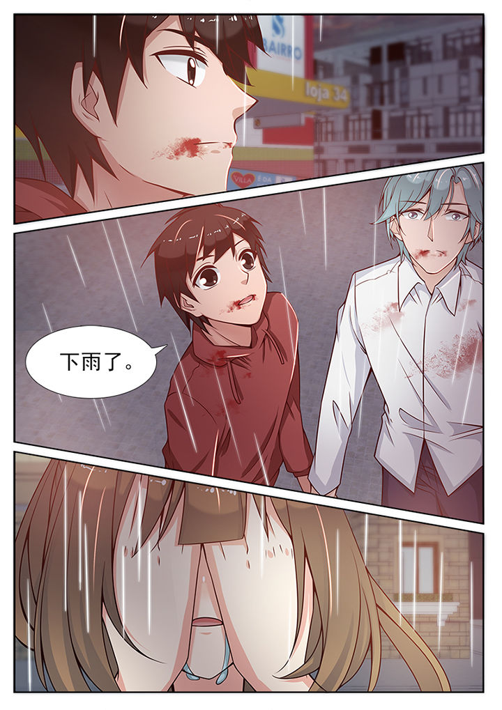 我的捉妖男神漫画,第82章：2图