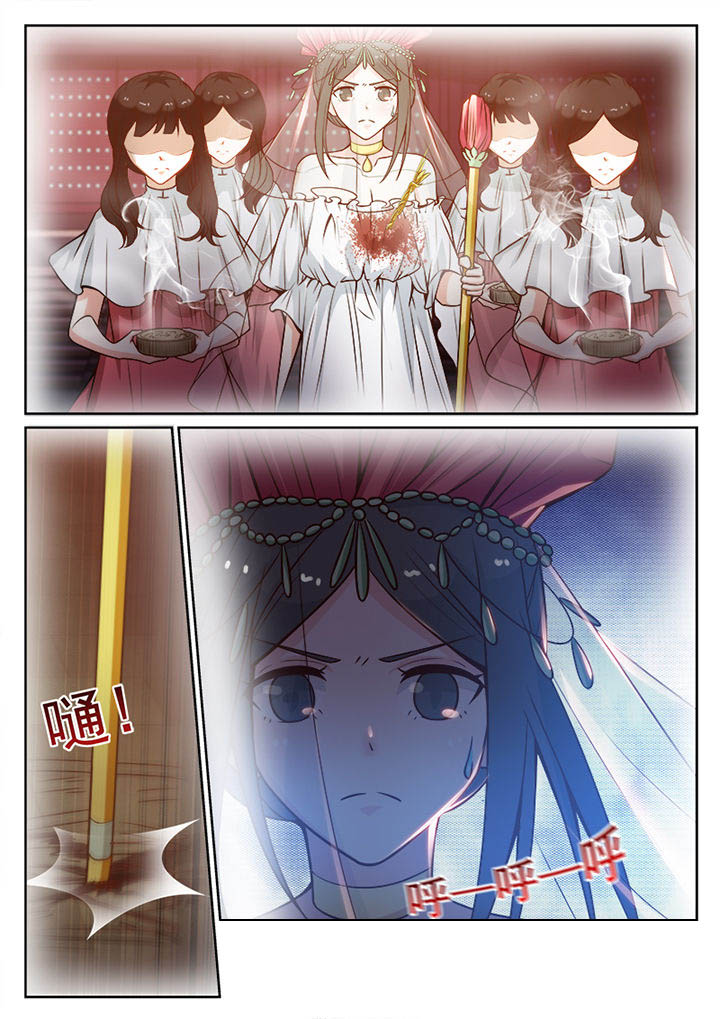 我的捉妖男神漫画,第101章：1图