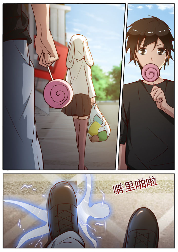 我的捉妖男神漫画,第48章：2图