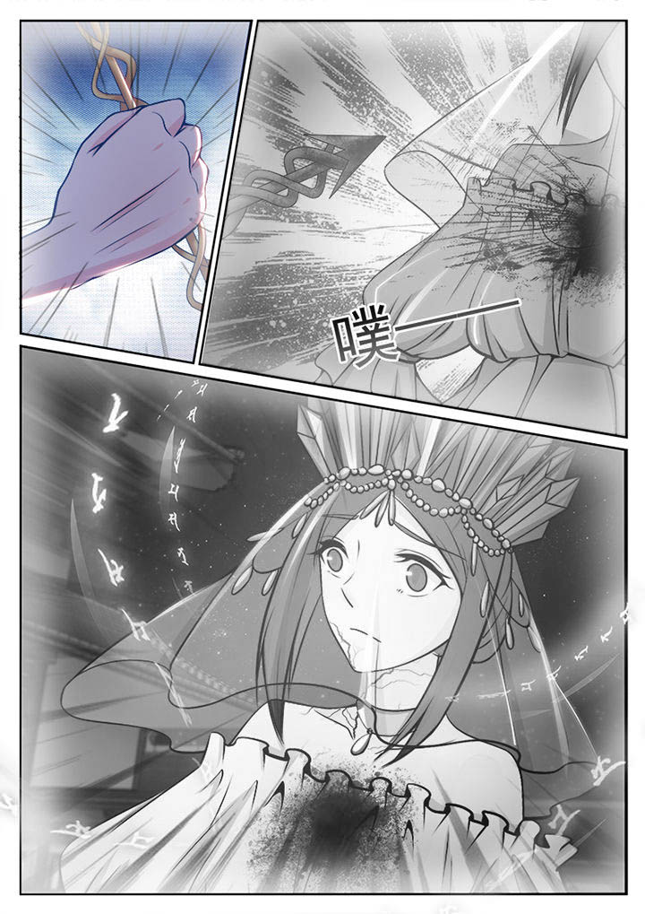 我的捉妖男神漫画,第103章：3图