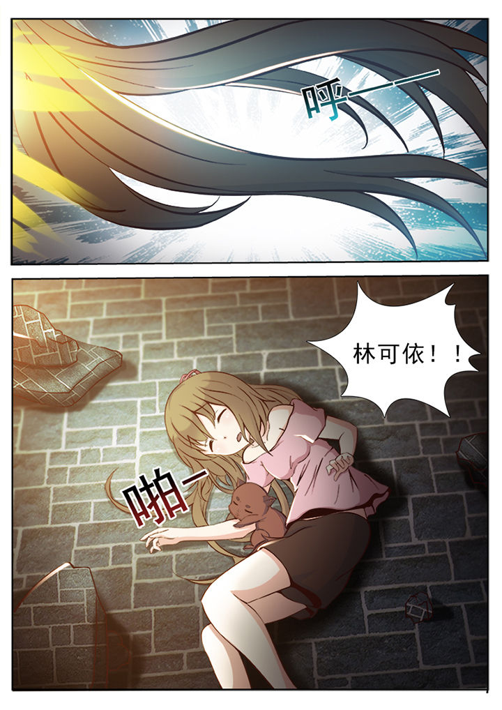 我的捉妖男神漫画,第42章：3图