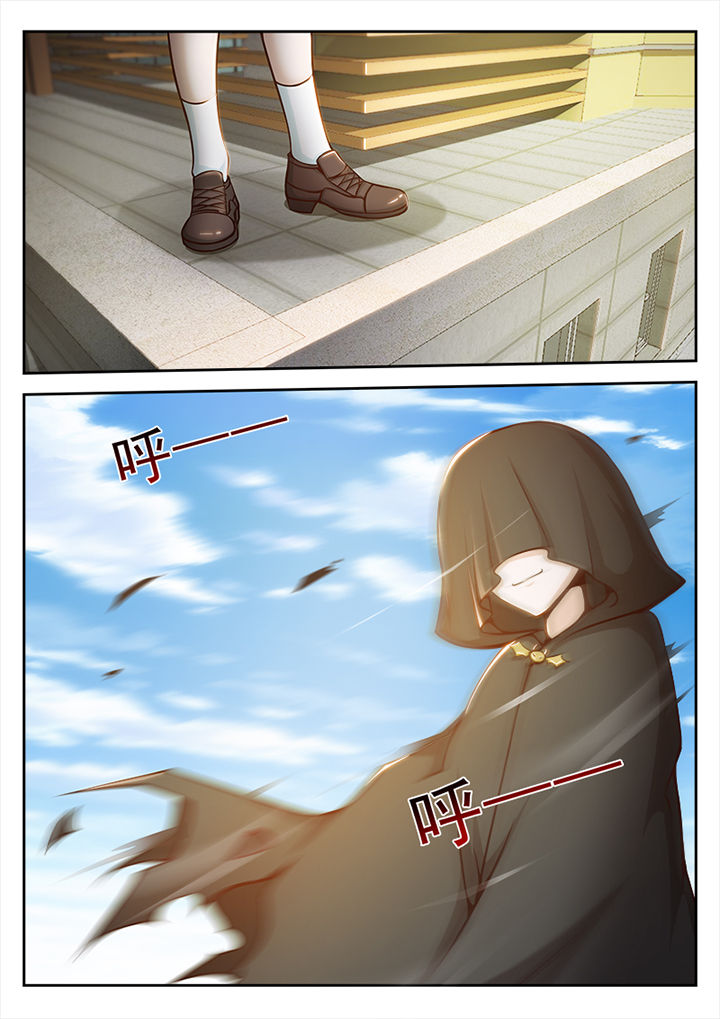 我的捉妖男神漫画,第37章：1图