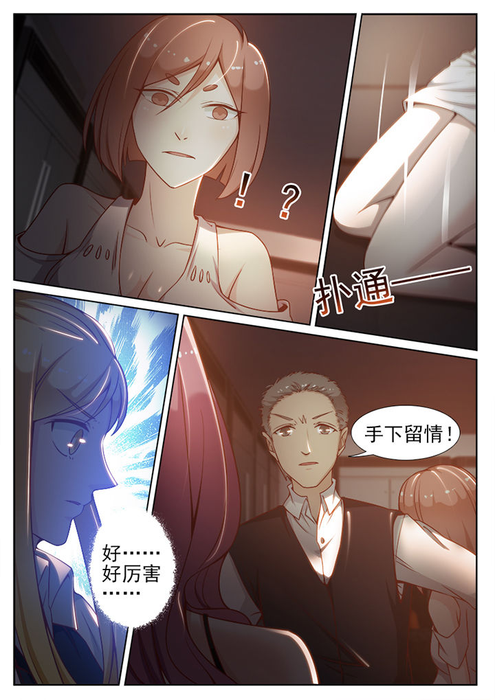 我的捉妖男神漫画,第73章：5图