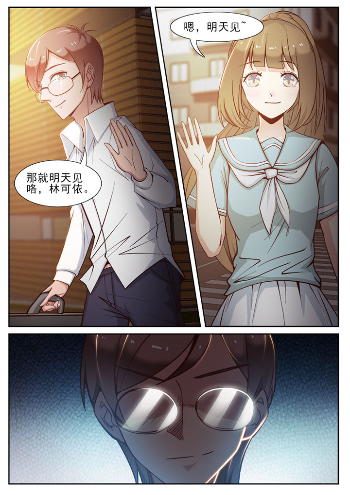 我的捉妖男神漫画,第63章：3图