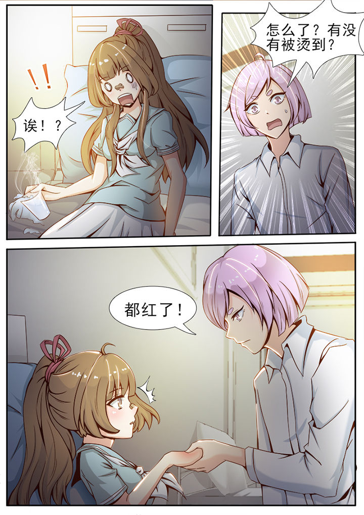 我的捉妖男神漫画,第22章：2图