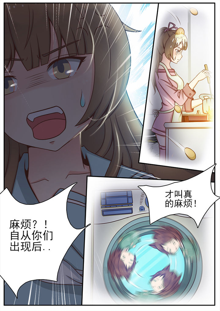 我的捉妖男神漫画,第6章：5图