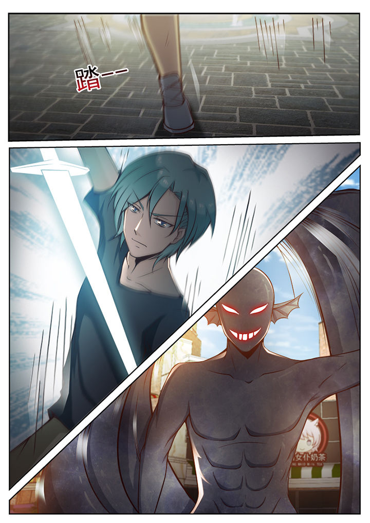 我的捉妖男神漫画,第41章：1图