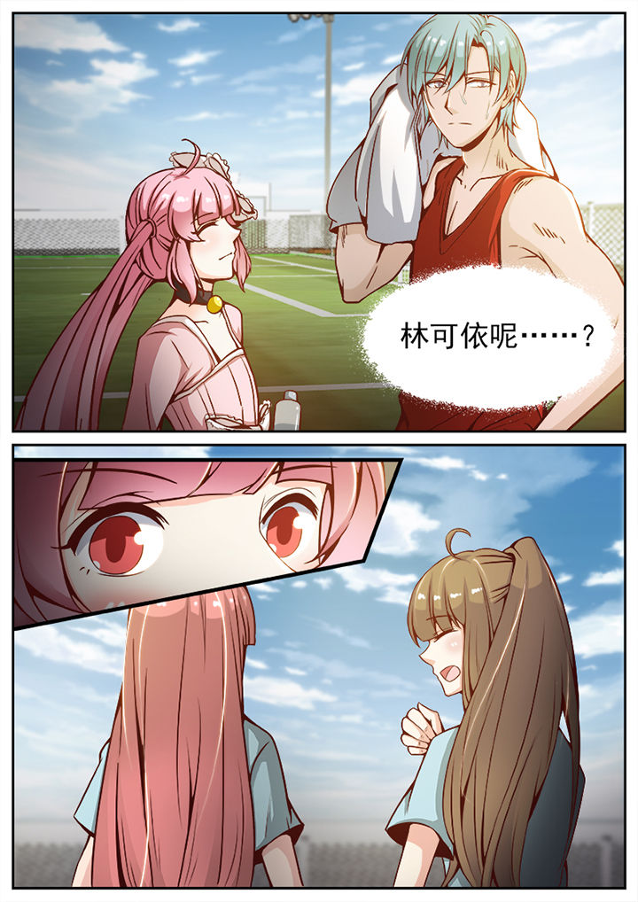 我的捉妖男神漫画,第53章：5图