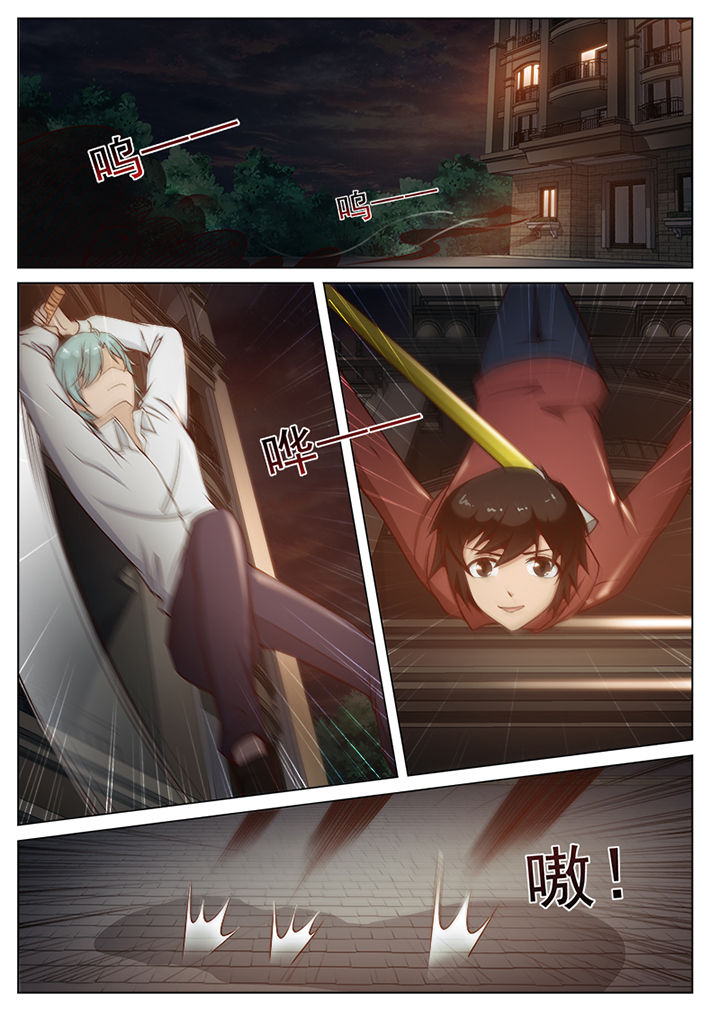 我的捉妖男神漫画,第74章：2图