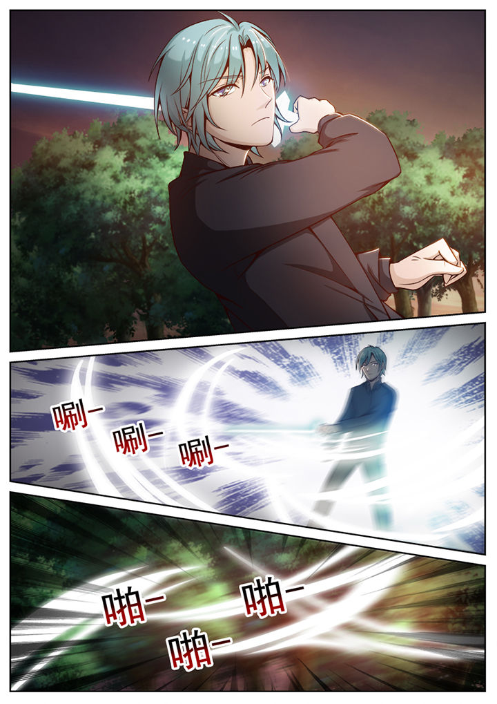 我的捉妖男神漫画,第51章：1图