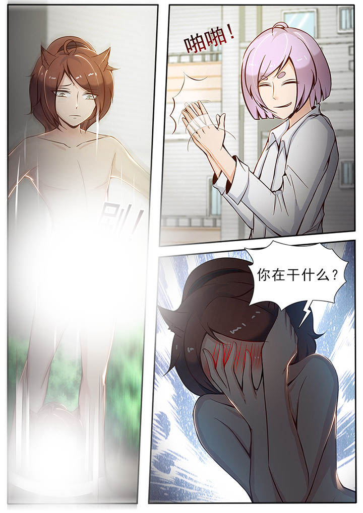 我的捉妖男神漫画,第27章：4图