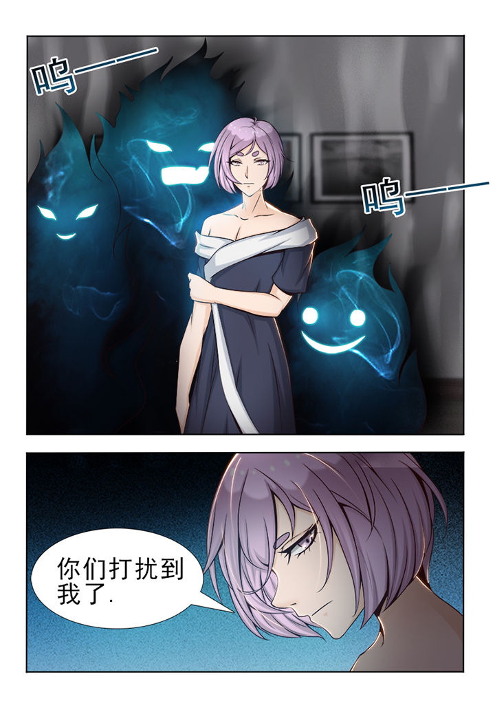我的捉妖男神漫画,第30章：3图