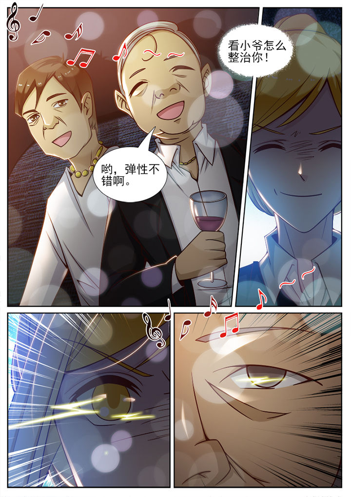 我的捉妖男神漫画,第72章：2图