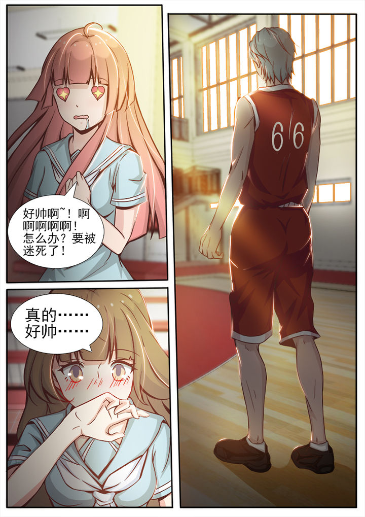 我的捉妖男神漫画,第17章：4图