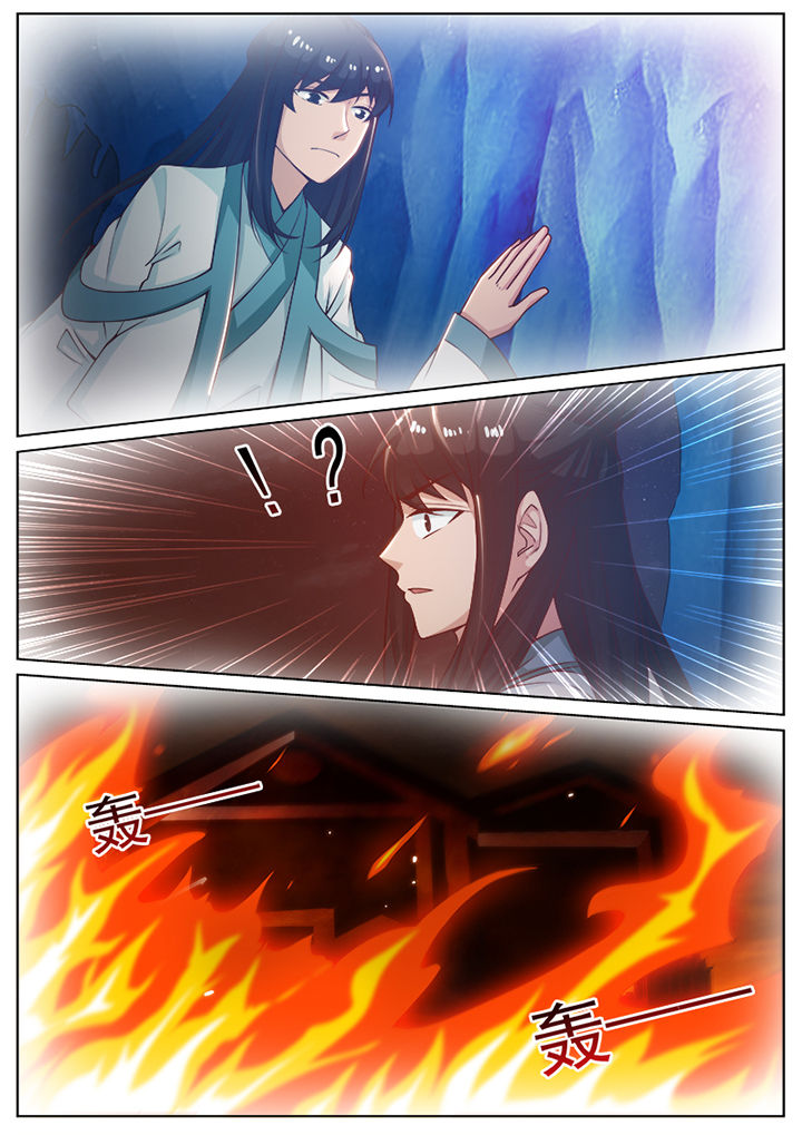 我的捉妖男神漫画,第91章：3图