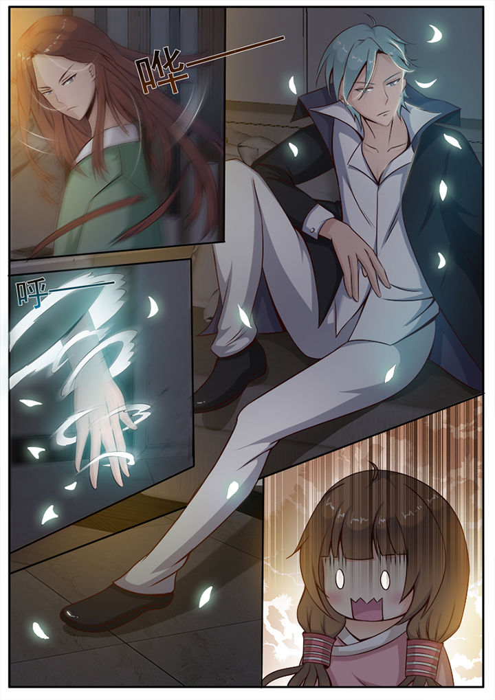 我的捉妖男神漫画,第3章：2图