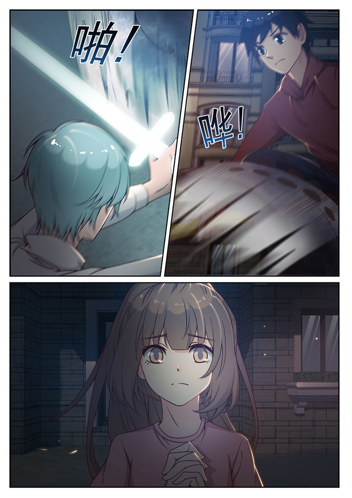 我的捉妖男神漫画,第77章：1图