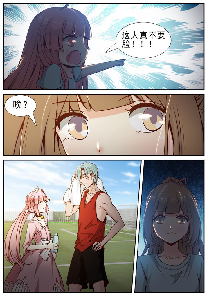 我的捉妖男神漫画,第53章：3图