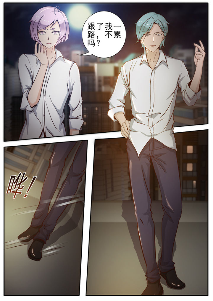 我的捉妖男神漫画,第23章：3图