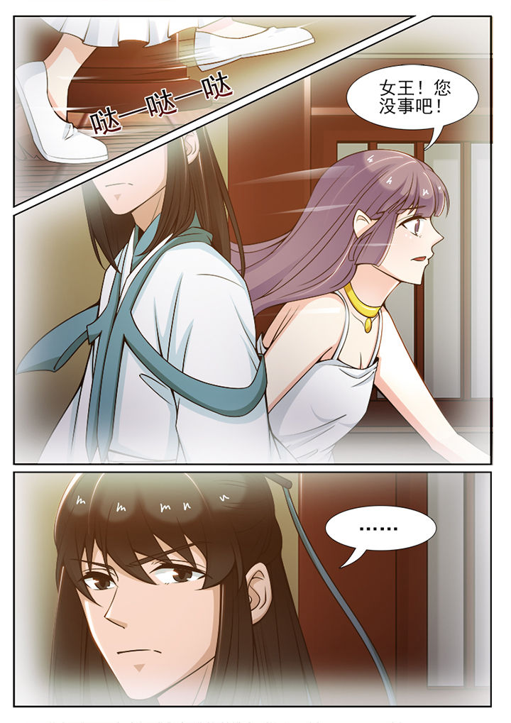 我的捉妖男神漫画,第94章：2图