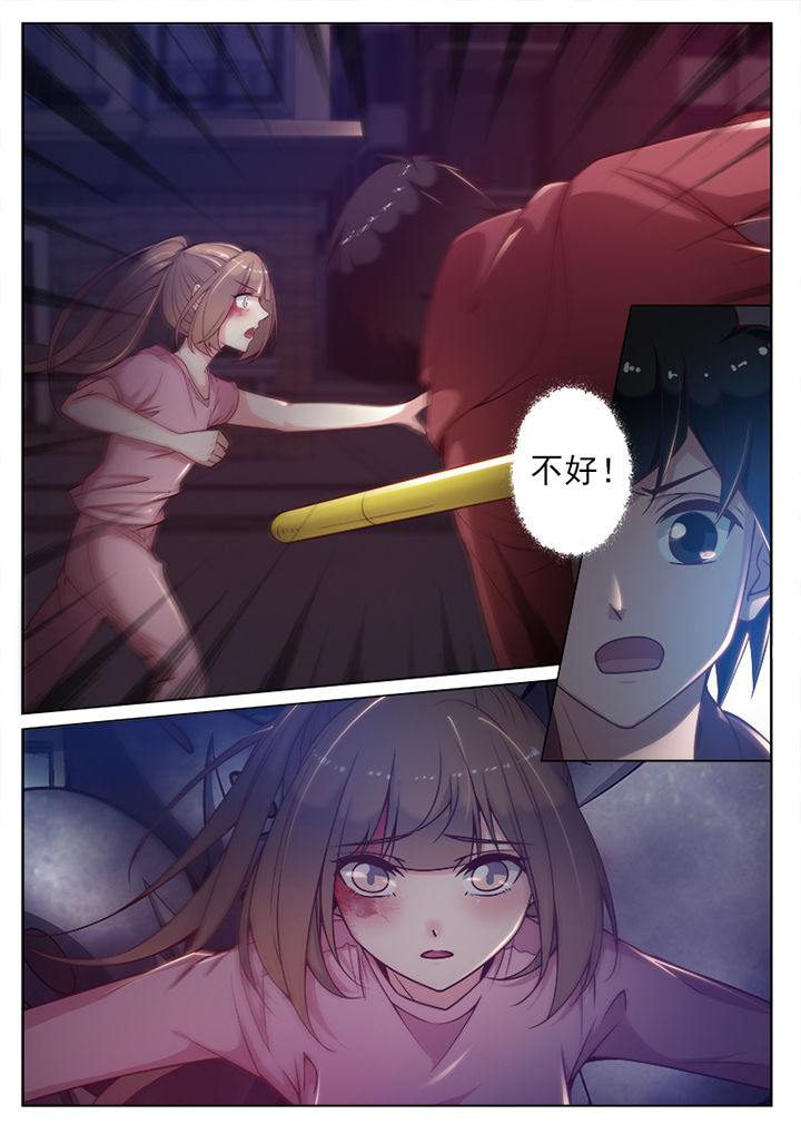 我的捉妖男神漫画,第80章：1图