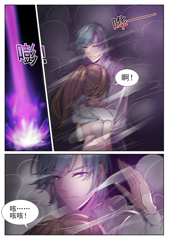 我的捉妖男神漫画,第80章：3图