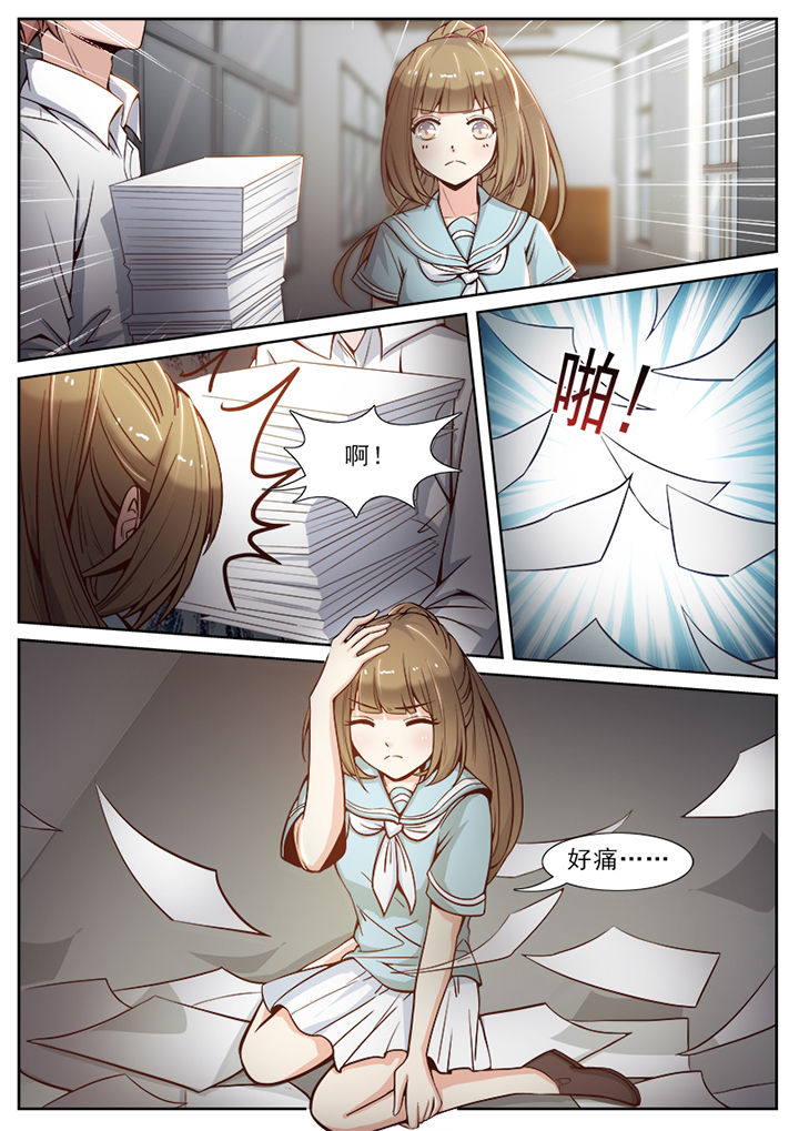 我的捉妖男神漫画,第60章：2图