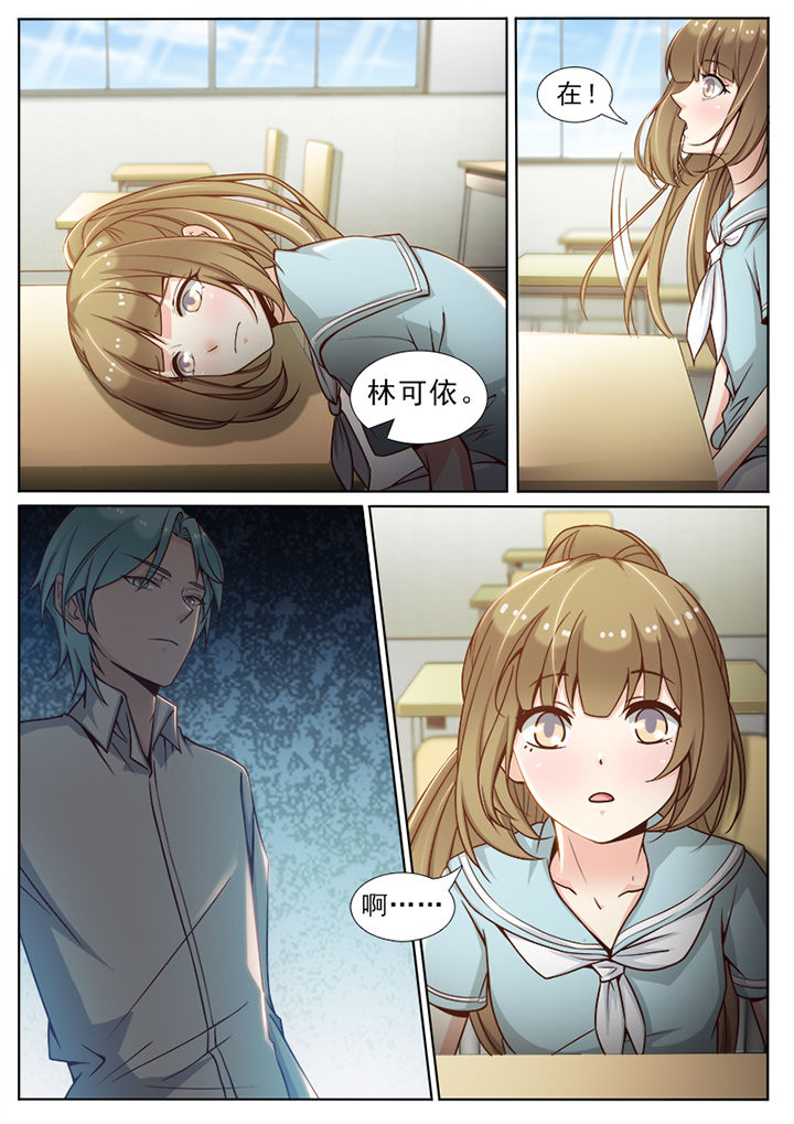 我的捉妖男神漫画,第59章：5图