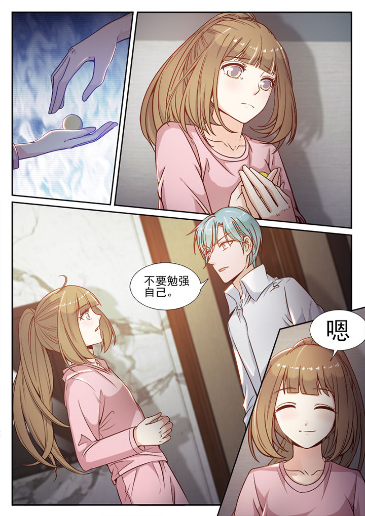 我的捉妖男神漫画,第86章：5图