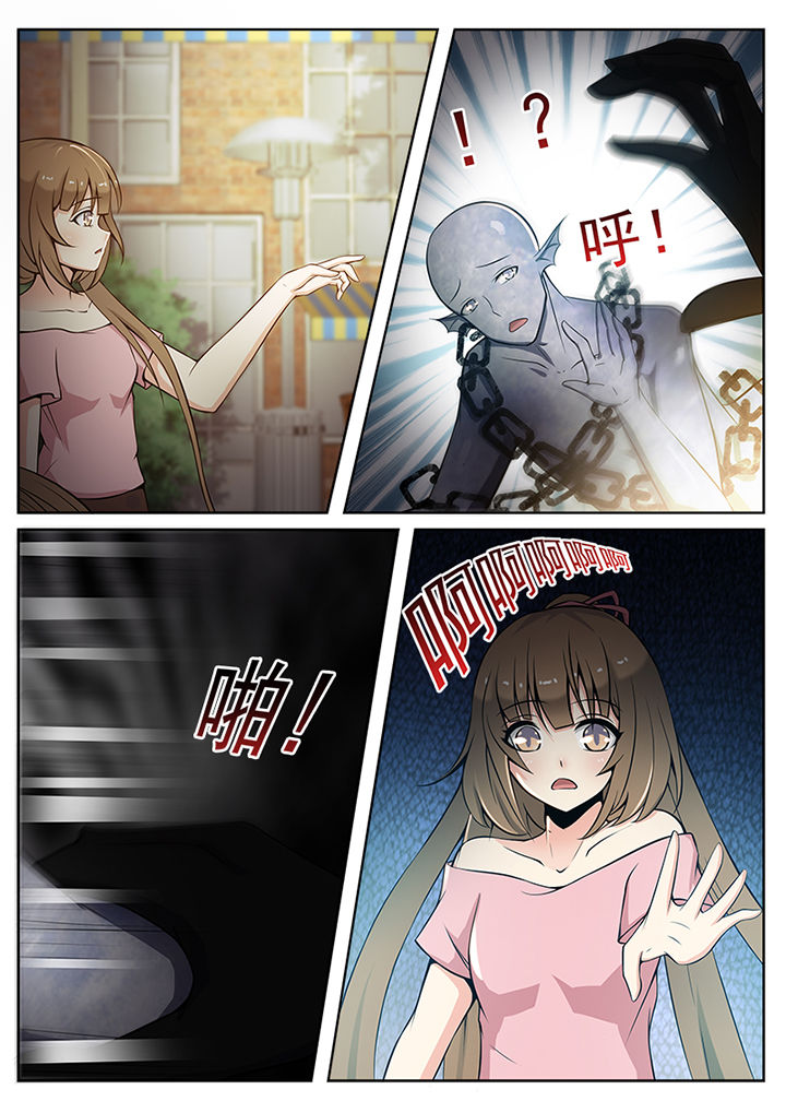 我的捉妖男神漫画,第42章：2图