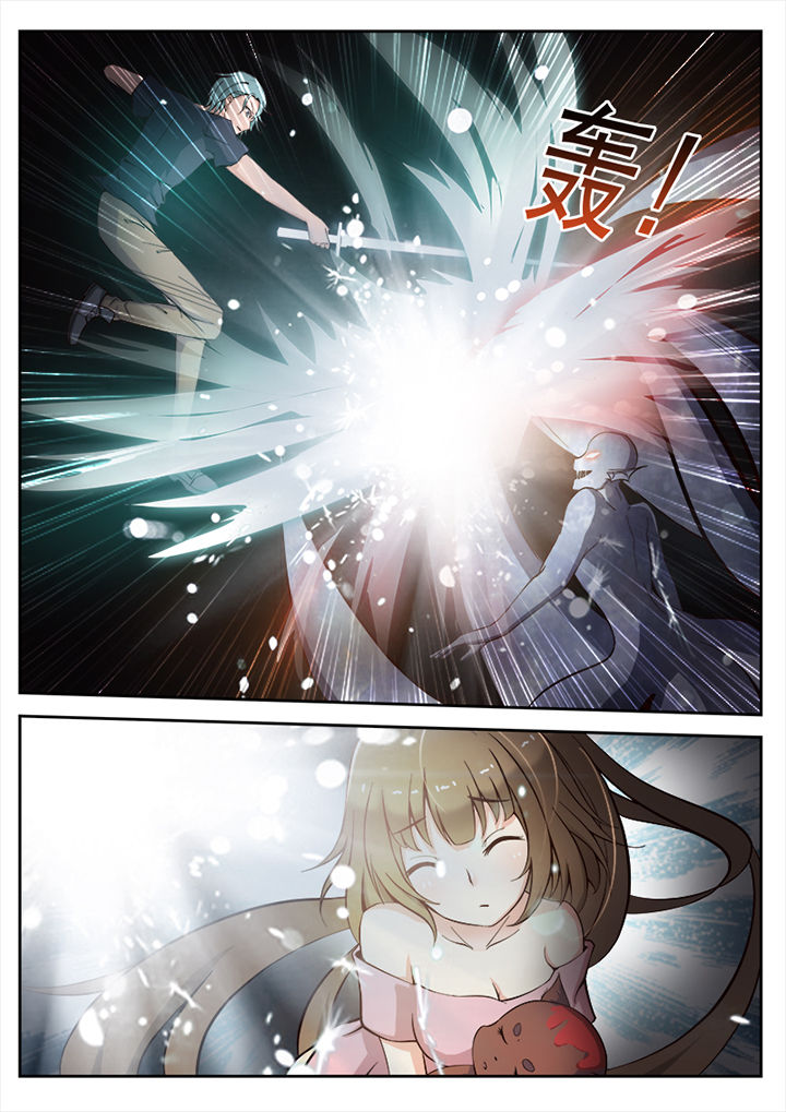 我的捉妖男神漫画,第41章：2图