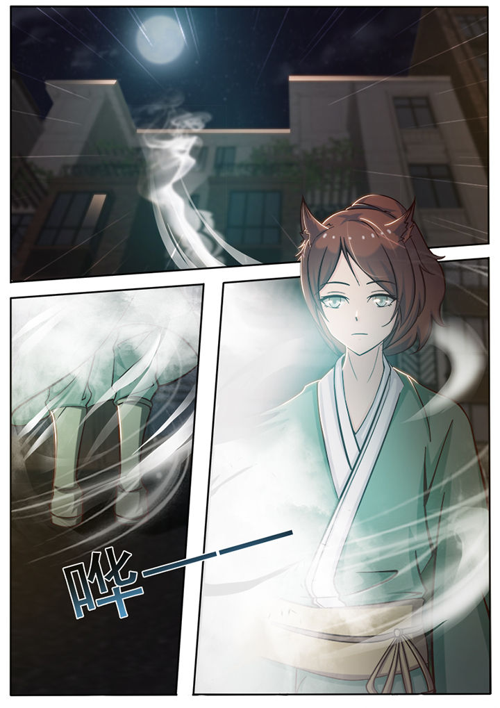 我的捉妖男神漫画,第29章：2图