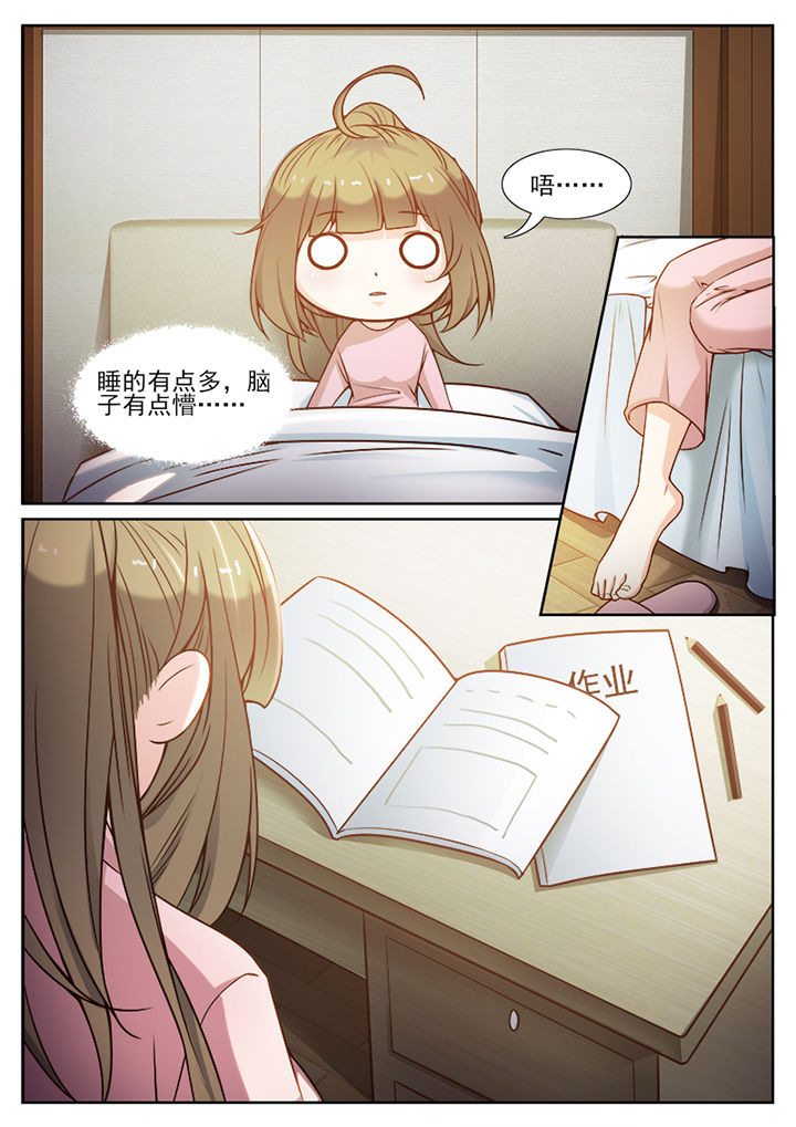 我的捉妖男神漫画,第108章：1图