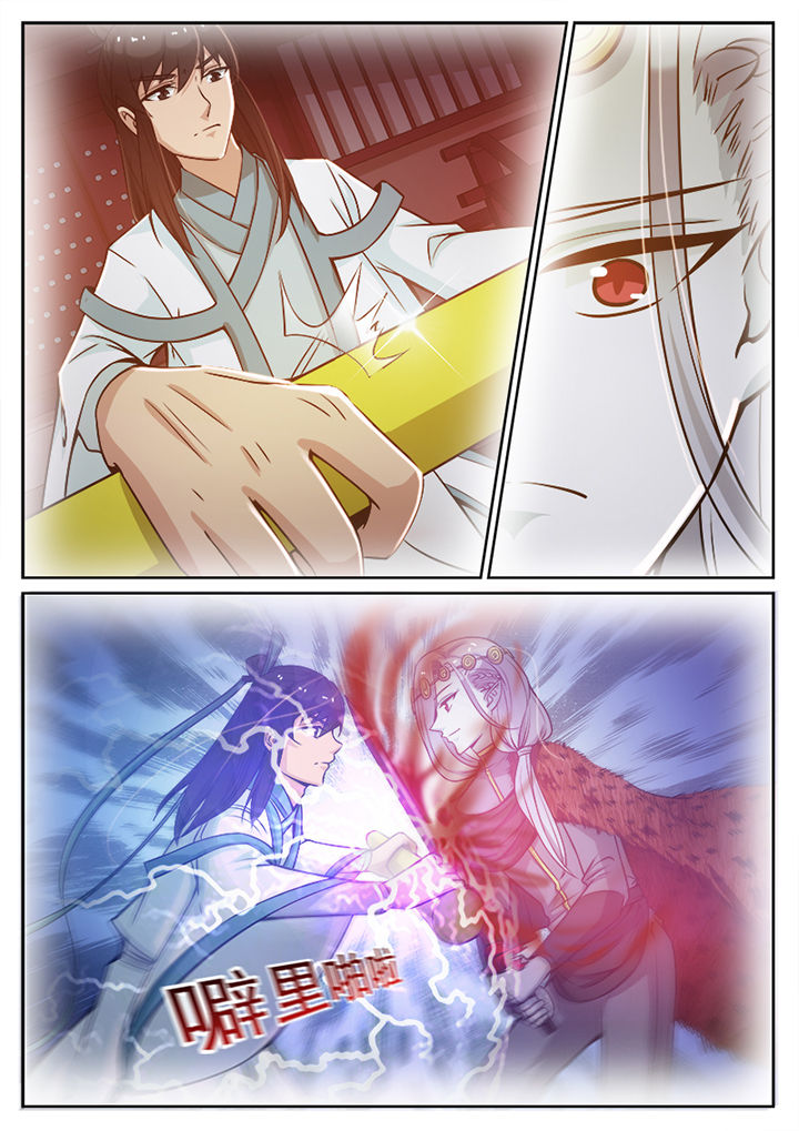 我的捉妖男神漫画,第101章：5图