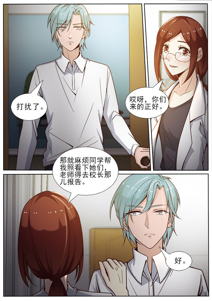 我的捉妖男神漫画,第57章：3图