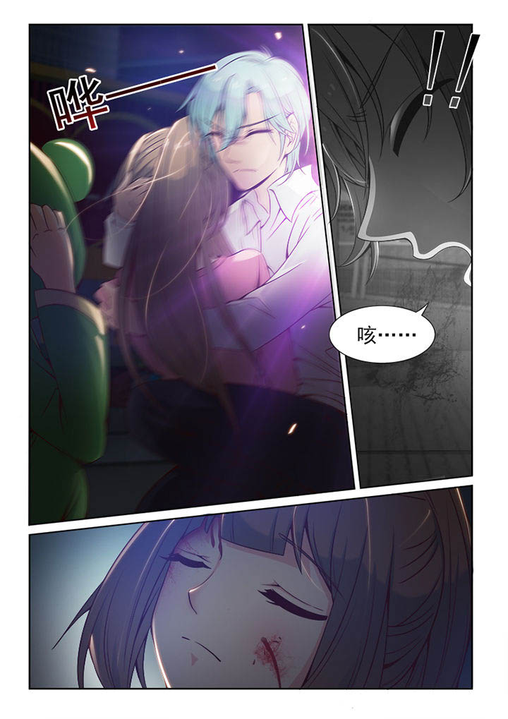 我的捉妖男神漫画,第78章：1图