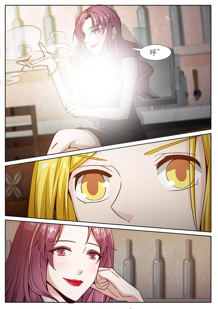 我的捉妖男神漫画,第71章：1图