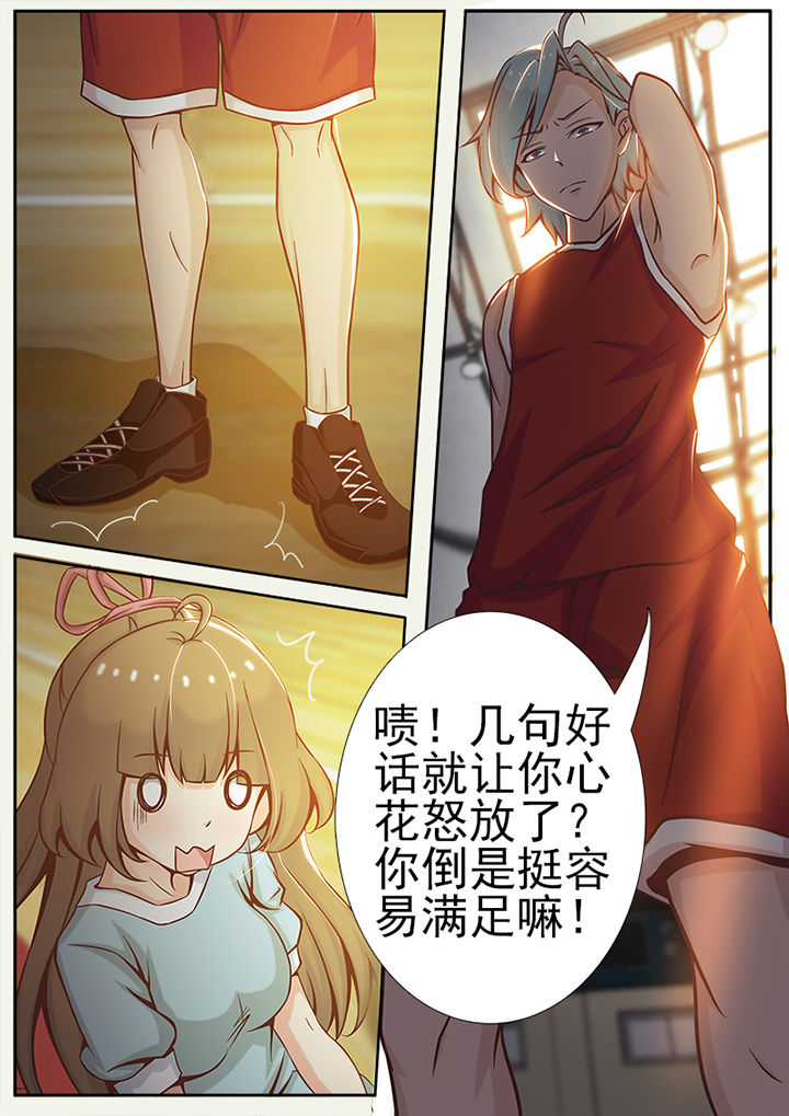 我的捉妖男神漫画,第18章：2图