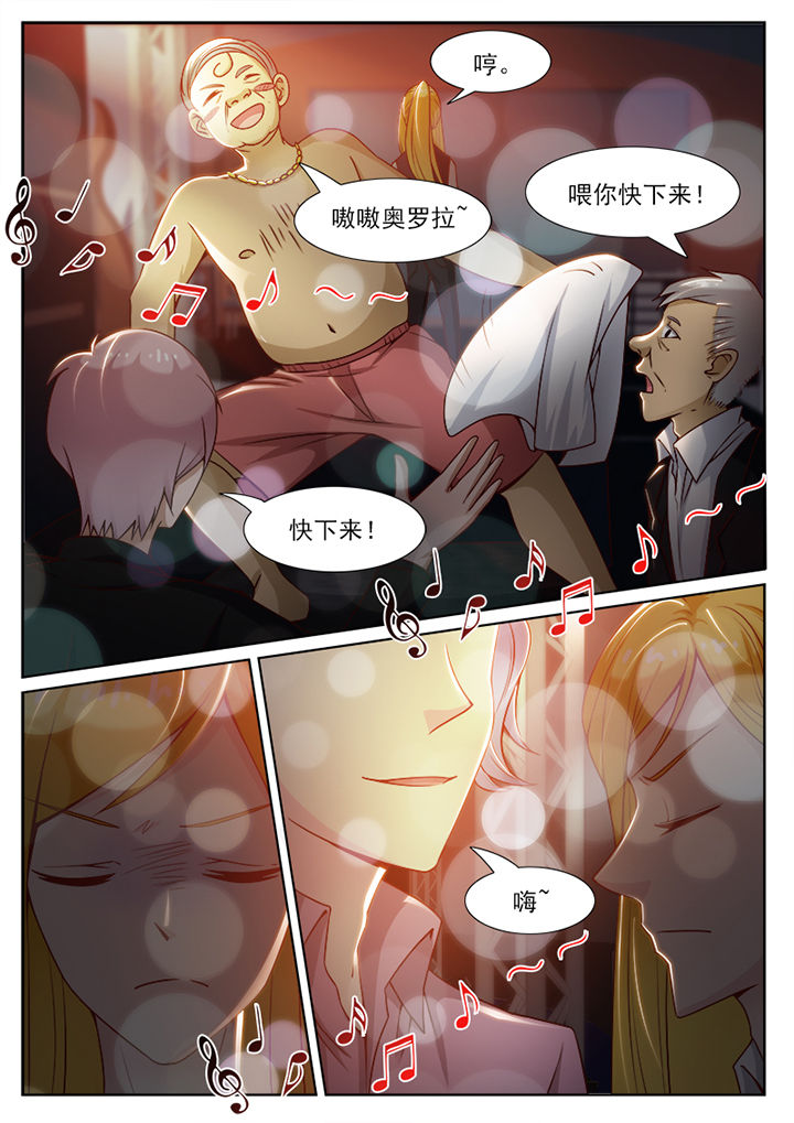 我的捉妖男神漫画,第72章：3图