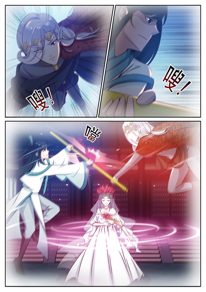 我的捉妖男神漫画,第101章：4图