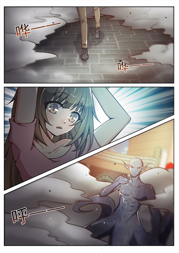 我的捉妖男神漫画,第39章：2图