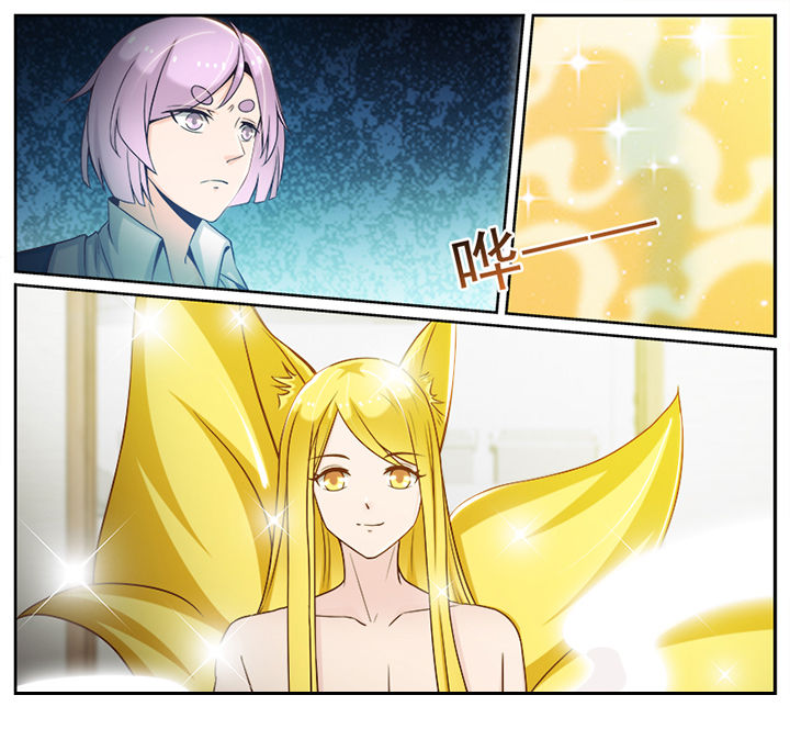 我的捉妖男神漫画,第45章：3图