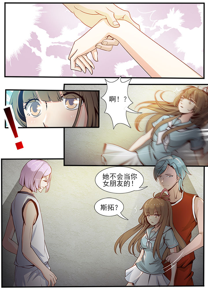 我的捉妖男神漫画,第19章：5图
