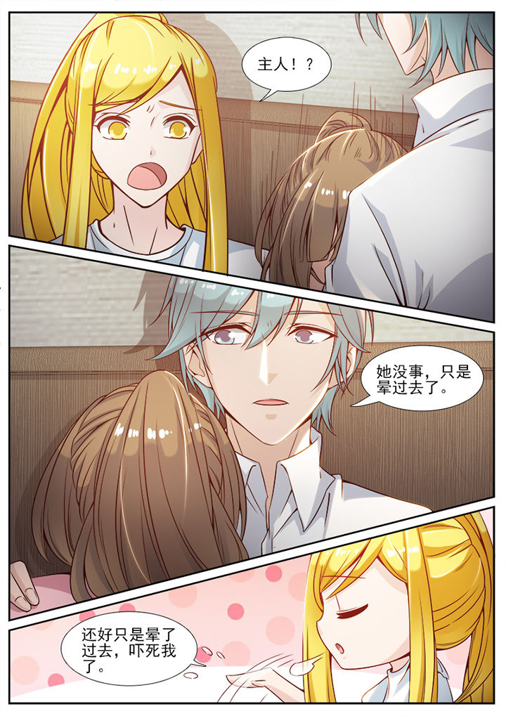 我的捉妖男神漫画,第88章：2图